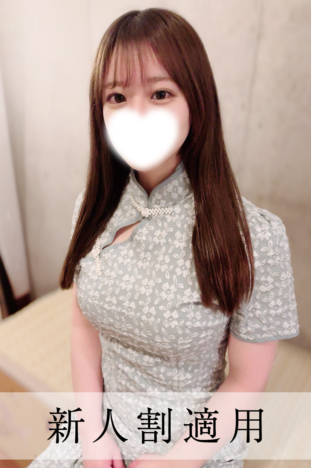 櫻井ほの