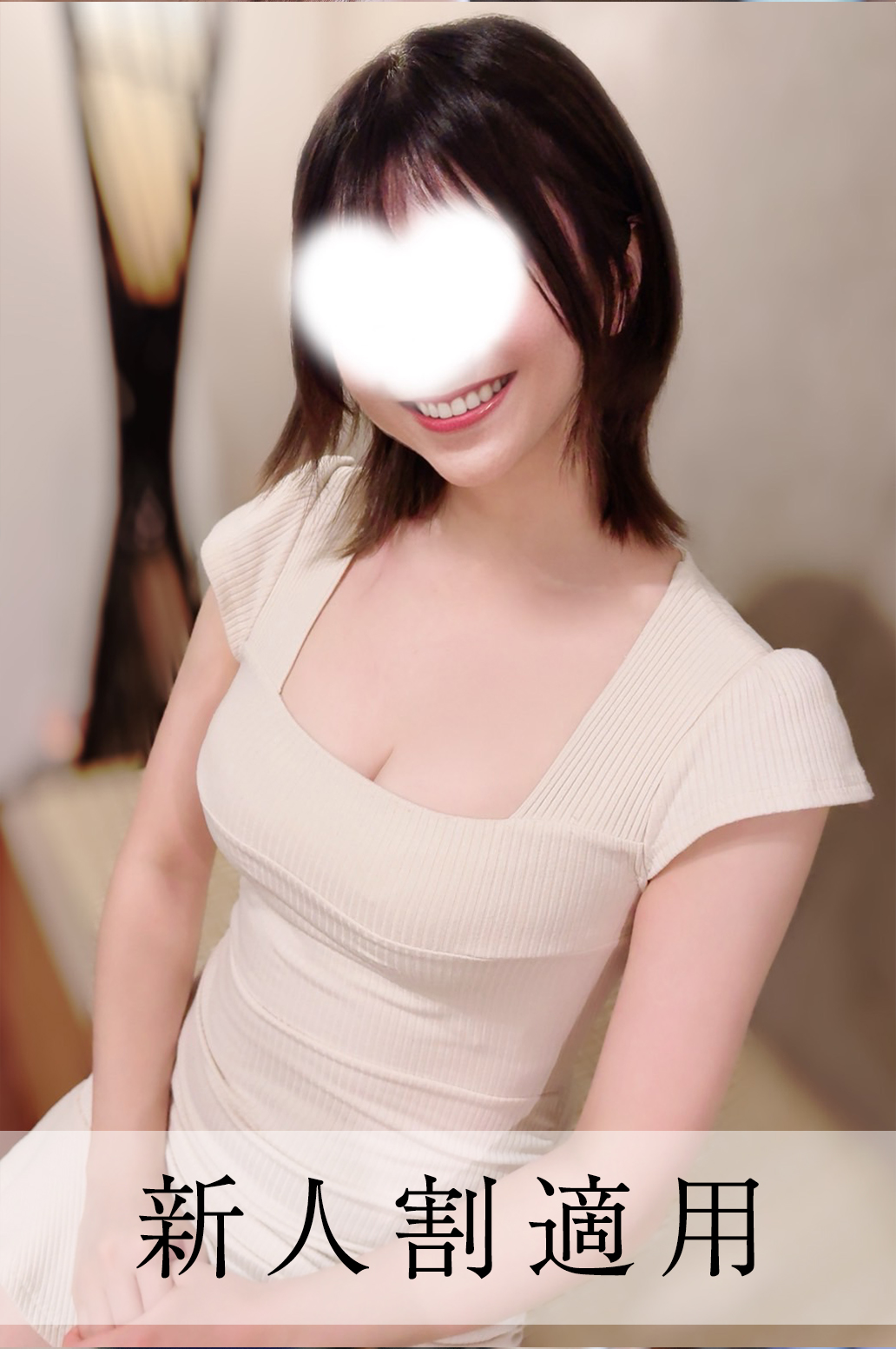 南涼子